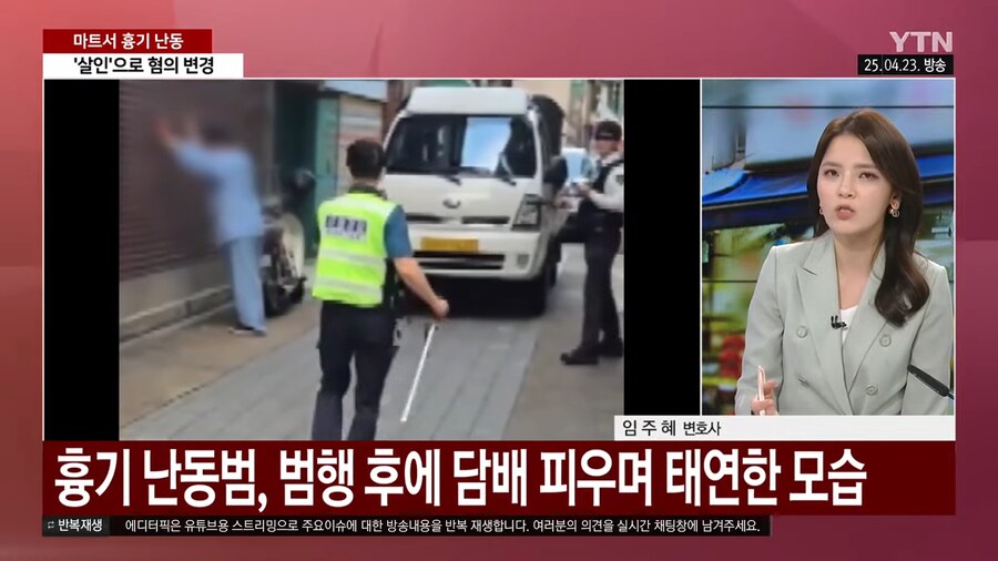 👌 일베 근황.news_9.png