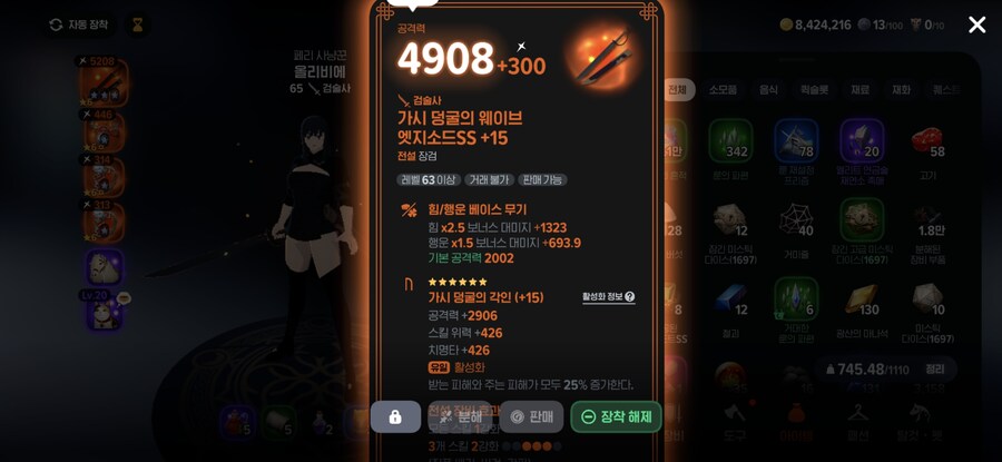 마비M)가덩검술사들 모여랑 ㅇㅅㅇ_1.jpg