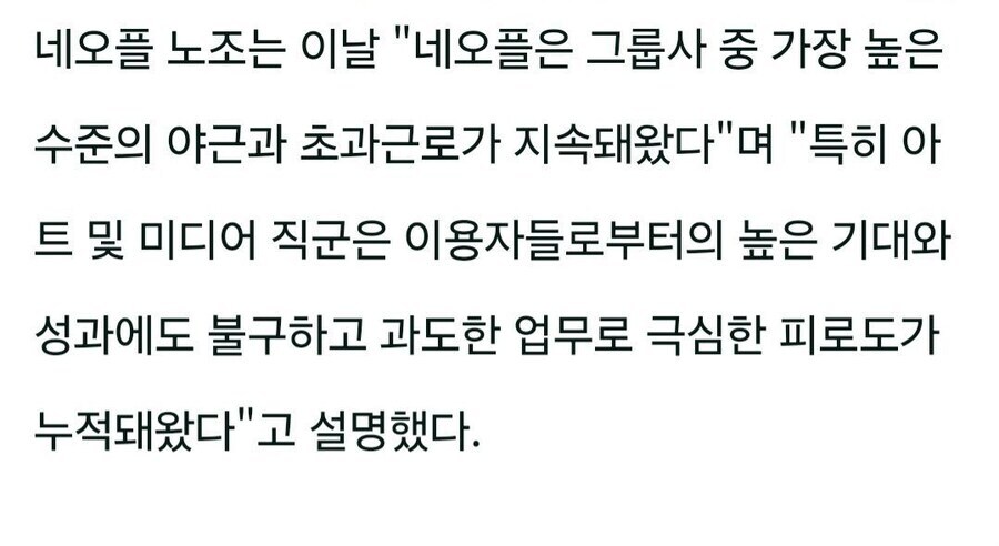 던파)지금 분위기가 유저들조차 칼춤춰라급인데_1.jpg