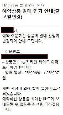 건프라)야이 보따리 ㅅㅋ들아_1.png