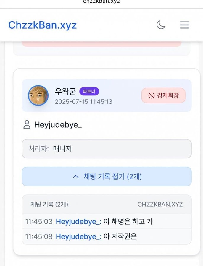 ㅇㅇㄱ) 저를 다그치고 혼내주세요._1.jpg