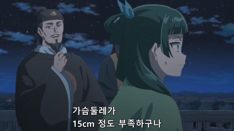 약사의 혼잣말]2기 와서 제일 인상이 급변한 인물_2.jpg