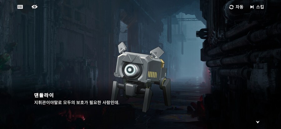 (소전2)지휘관 이란 캐릭터 자체도 매력적이긴함_6.jpg