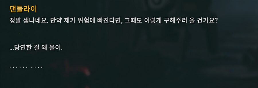 (소전2)지휘관 이란 캐릭터 자체도 매력적이긴함_4.jpg