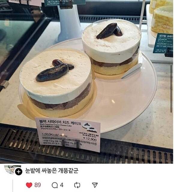 요즘 핫하다는 카페 케이크_1.jpg