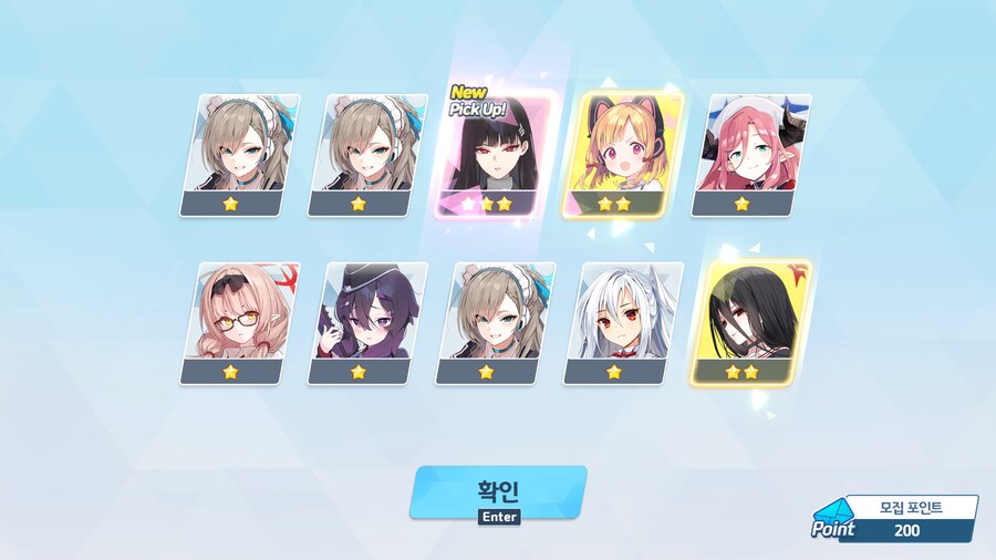 블루아카)10연 단차엠 밀레니엄 새학생ㅋㅋㅋ떳냐?_2.png