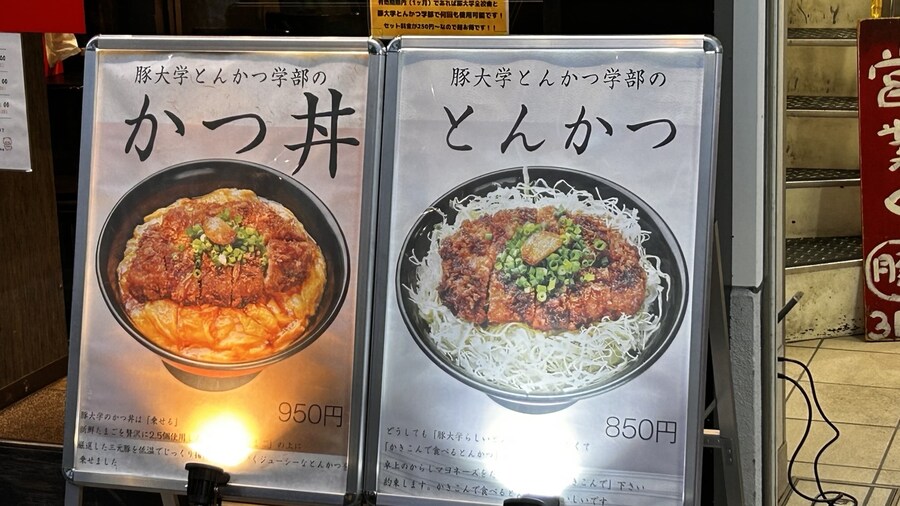 돼지대학 1kg 덮밥 도전, 속은 기분...!_2.jpg