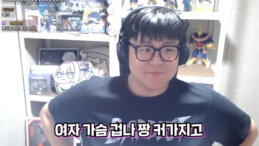 유튜브) 남자들끼리만 아는소리해서 검색해본 여자 스트리머_2.png