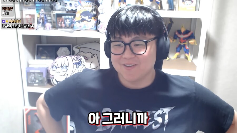 유튜브) 남자들끼리만 아는소리해서 검색해본 여자 스트리머_5.png