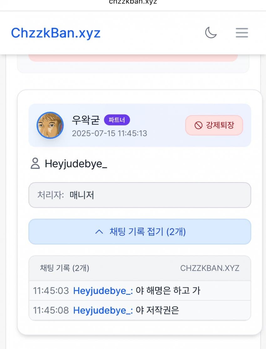ㅇㅇㄱ) 아 이게 채금 하는 딸깍 소리였구나 ^_^_2.jpg