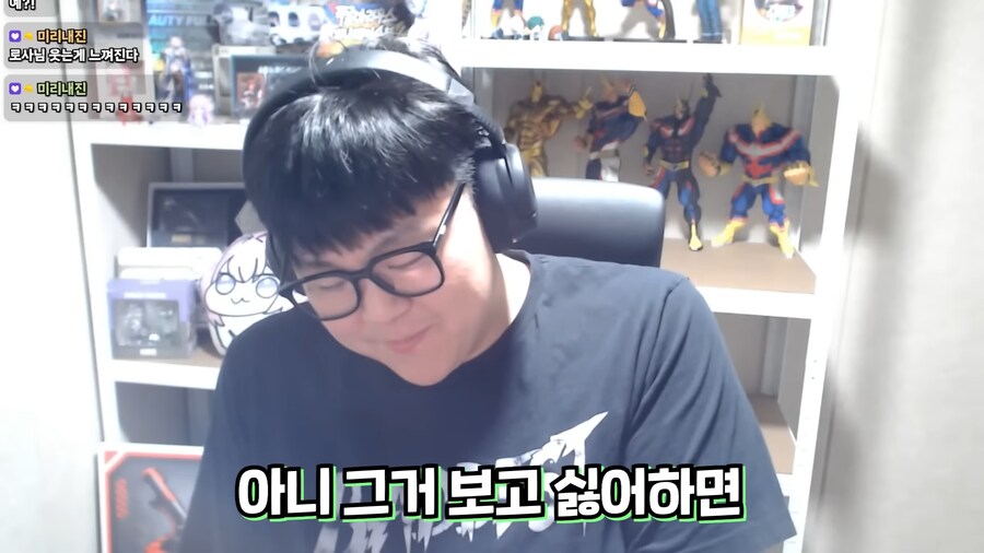 유튜브) 남자들끼리만 아는소리해서 검색해본 여자 스트리머_8.png