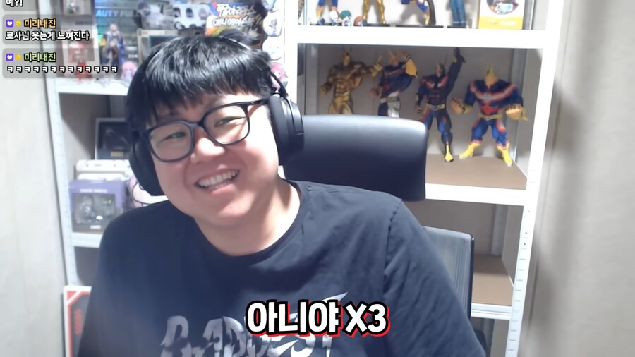 유튜브) 남자들끼리만 아는소리해서 검색해본 여자 스트리머_10.png