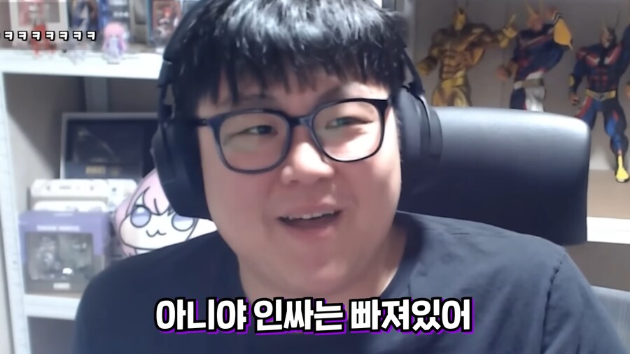 유튜브) 남자들끼리만 아는소리해서 검색해본 여자 스트리머_14.png
