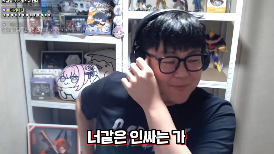 유튜브) 남자들끼리만 아는소리해서 검색해본 여자 스트리머_16.png