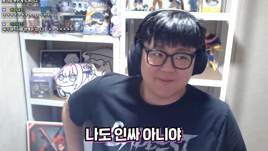 유튜브) 남자들끼리만 아는소리해서 검색해본 여자 스트리머_17.png