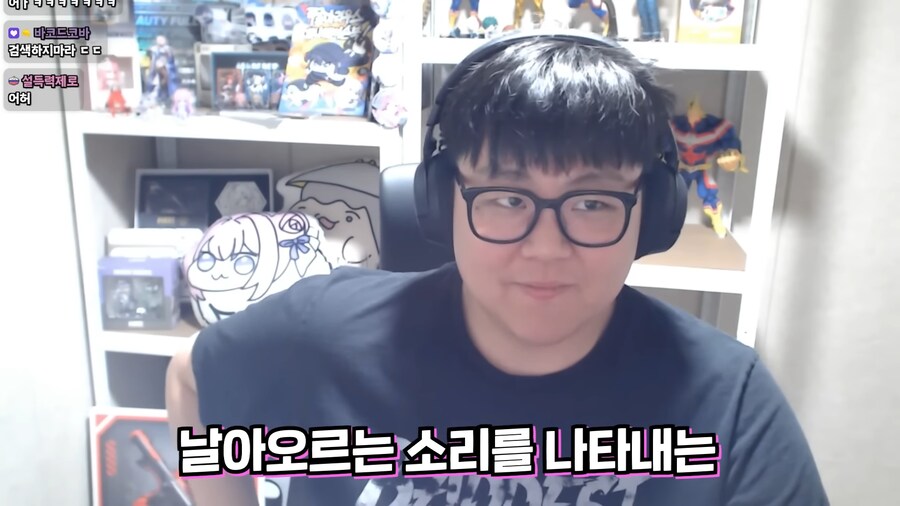 유튜브) 남자들끼리만 아는소리해서 검색해본 여자 스트리머_29.png