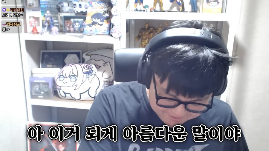 유튜브) 남자들끼리만 아는소리해서 검색해본 여자 스트리머_34.png