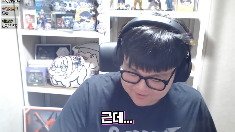 유튜브) 남자들끼리만 아는소리해서 검색해본 여자 스트리머_35.png