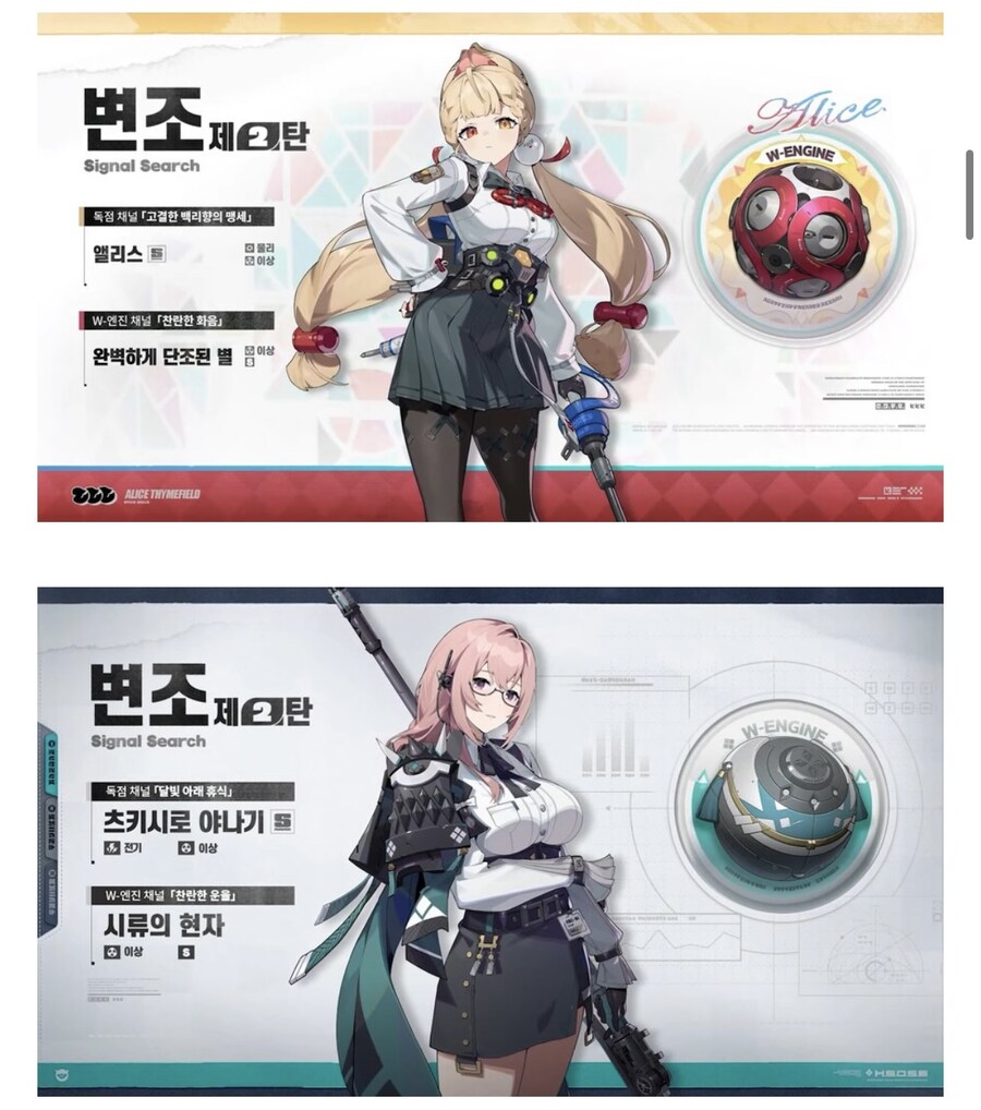 (젠레스) 각각 약점별 추천 에이전트 최신ver_3.jpg