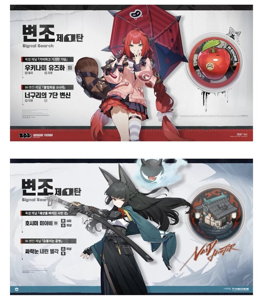 (젠레스) 각각 약점별 추천 에이전트 최신ver_2.jpg