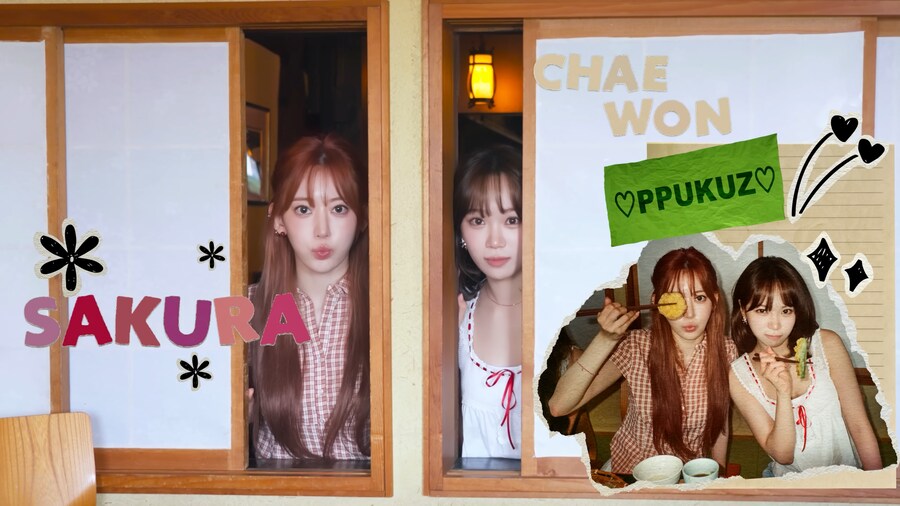 르세라핌, 월드투어 중 준비한 깜짝 선물…"♥피어나 위해"_5.png