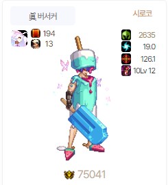 [던파] 룩 잘 짜는 사람들 보면 부러워_1.png
