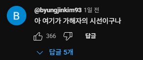 충주맨) 입대영상 또 올라왔길래 뭔가 했더니_1.png