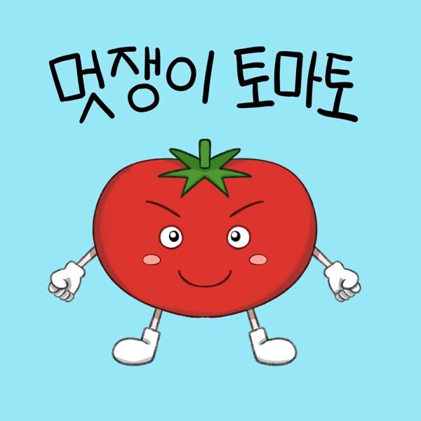 요오즘 미국 토마토 근황_1.jpg