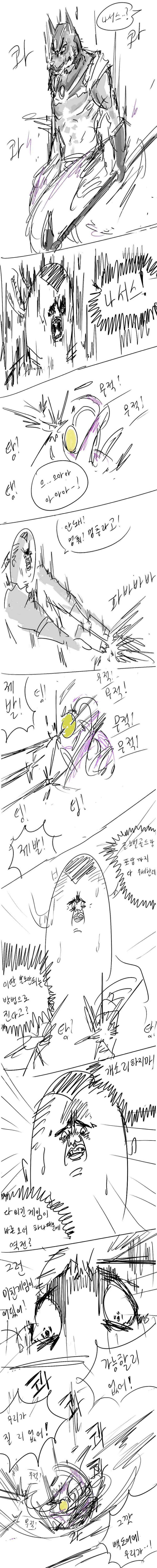 롤)뽈쟁이 인생 역대급 명작_8.jpg