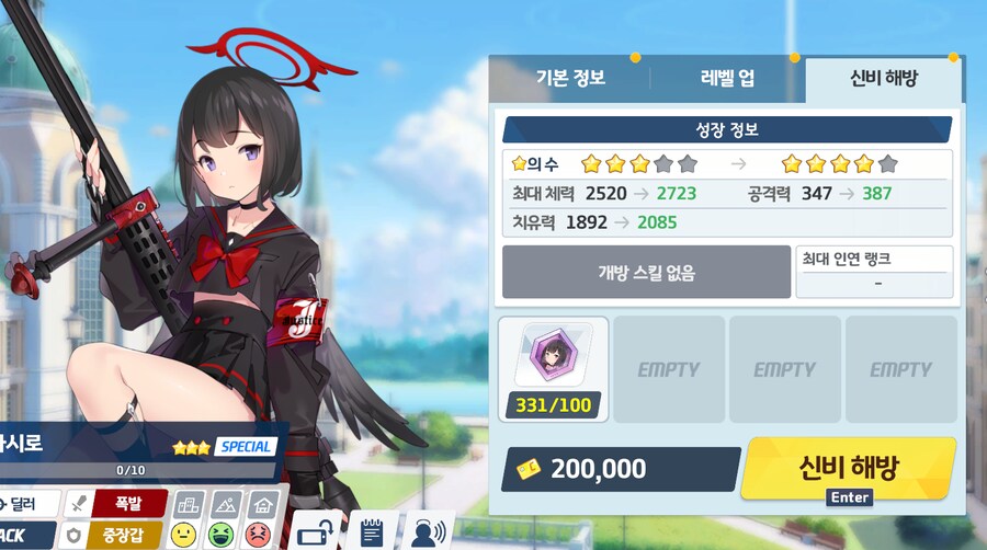 여러분 통언뜬은 존재합니다 (3년 걸림)_3.png