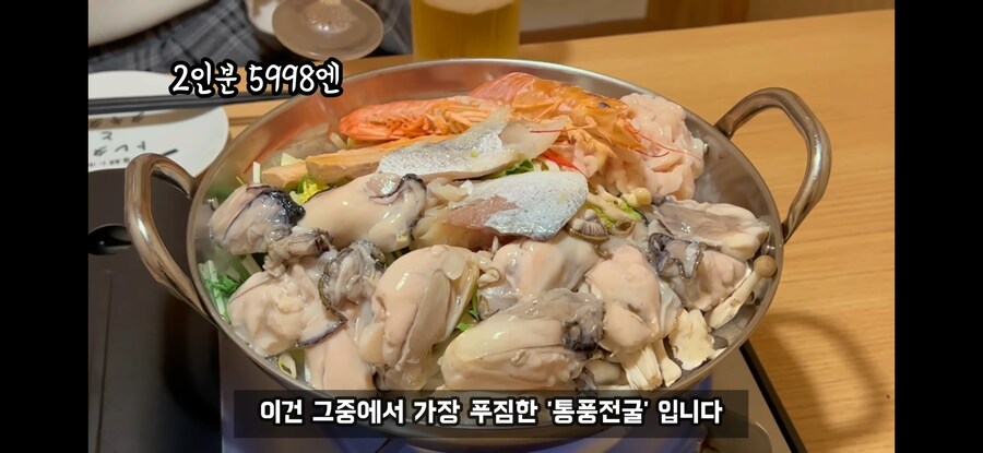일본)너무 폭력적인 요리 네이밍_1.jpg