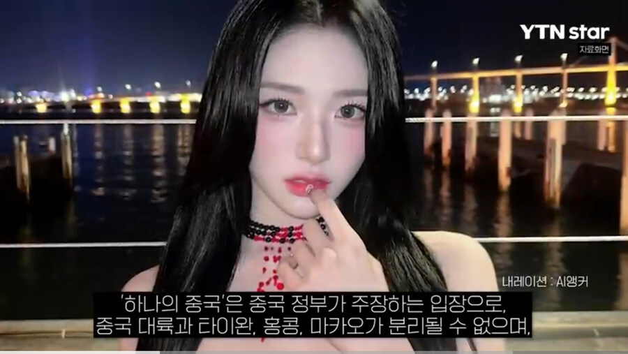 아이돌 차이나 리스크 최신 근황 - 긁? 억까?_4.jpg