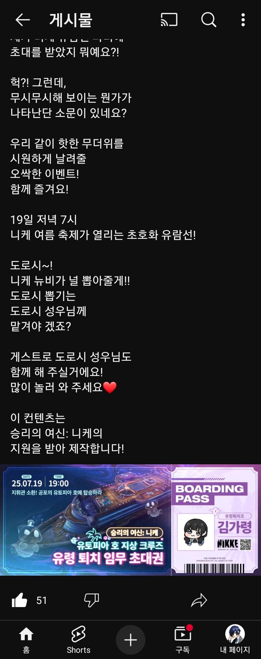 니케)김가령성우도 숙제 받았네_1.jpg