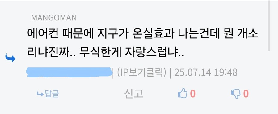 실시간 유게이 캐리어 찬양했다가 무식하다 소리 들음.jpg_2.jpg