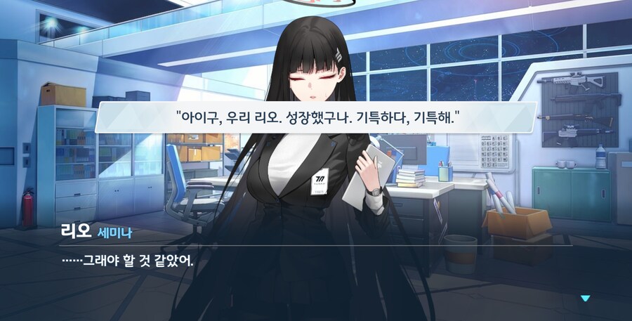 블루아카) 아이고 잘하다 말았다 우리 모질이_4.png