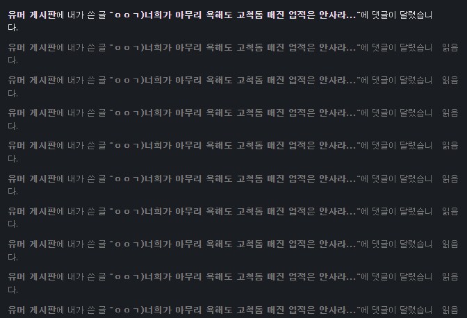 ㅇㅇㄱ)이게 ㅇㅇㄱ 태그의 힘인가..._1.png