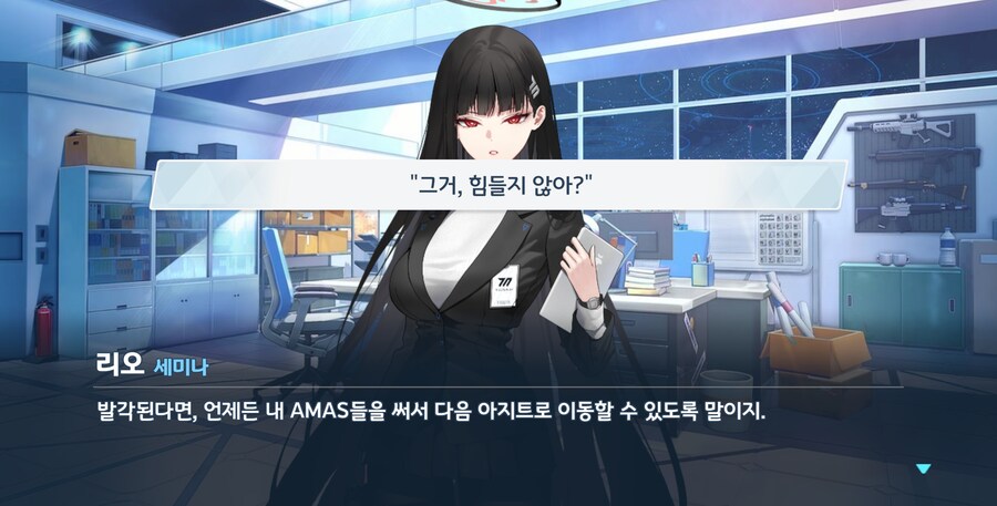 블루아카) 아이고 잘하다 말았다 우리 모질이_11.png