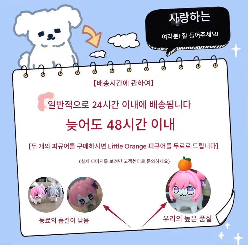 타오바오에 어느 짭 도로롱 근황_2.png