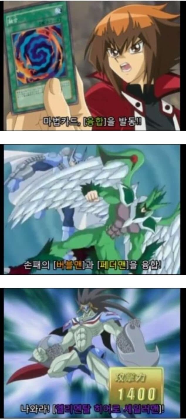 유희왕)이게 근본이지_1.jpg