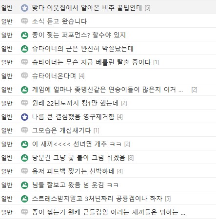 어느 게임사에서 밸런스 문제를 해결하는 방법_2.png