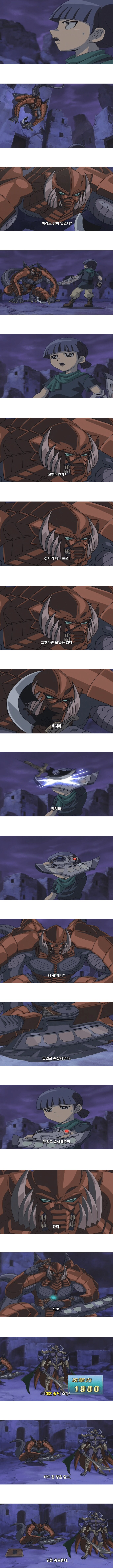 '듀얼로 순살해주마' 짤에 대한 반응_1.png