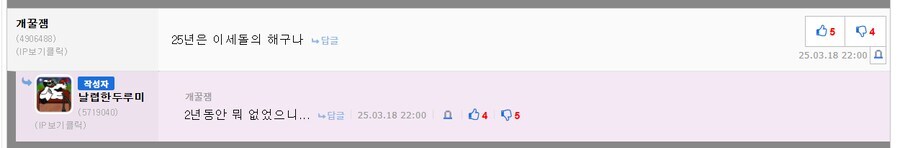 ㅇㅇㄱ) 25년은 ㅇㅅㄷ의 해구나!_2.png