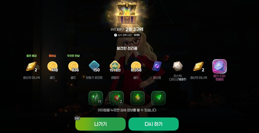 마비m) 와 엠블 인장 드뎌 나왔네_1.png