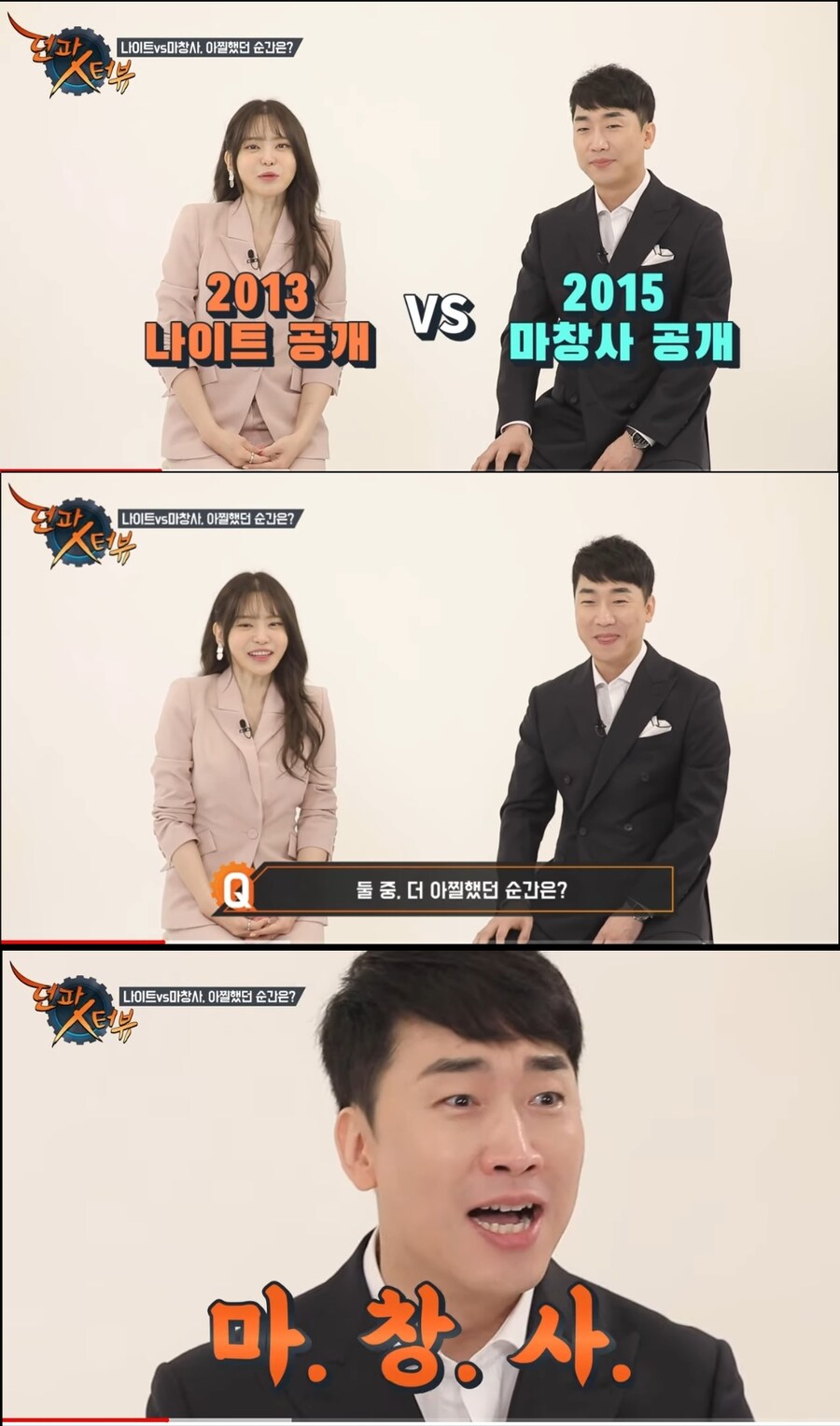 던파) 소신발언~_1.png