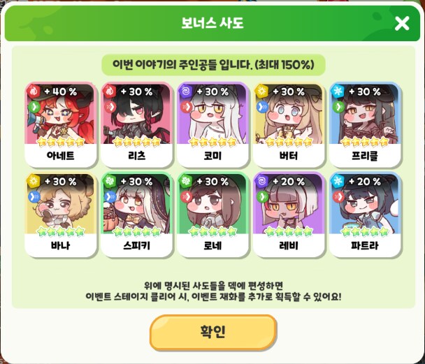 트릭컬)헉 서부극_3.png