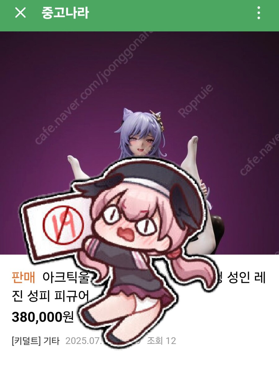 아무리 부분 검열 했다지만_1.jpg