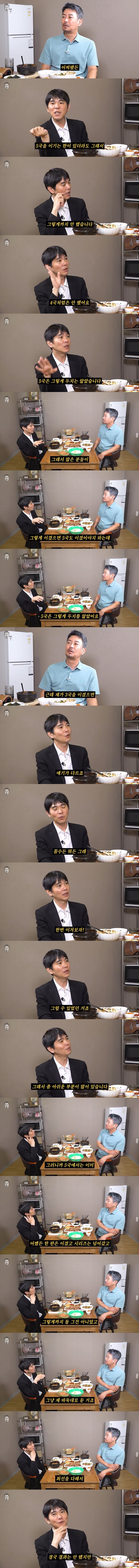 알파고를 이긴 이세돌 신의한수.jpg_3.jpg