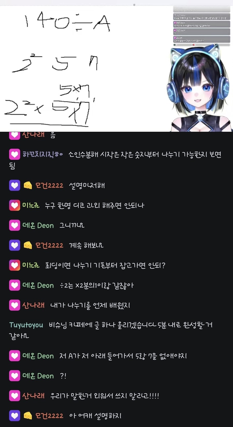 버튜버)초딩 버튜버 근황_1.jpg