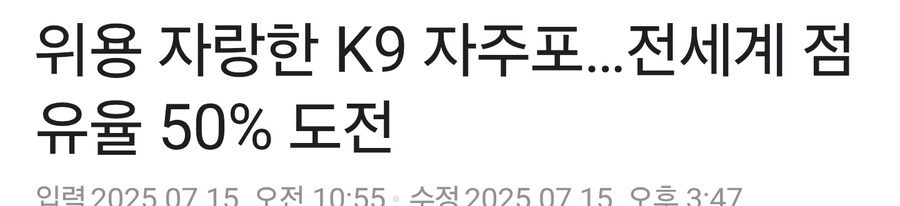 모든 환경에 만능이 되고 있는 전천후 병기(?) 근황_1.jpg