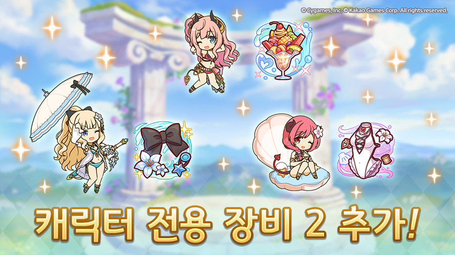 [프린세스커넥트] 7월 15일(화) 업데이트 내역+7월 클랜전 안내_4.jpg